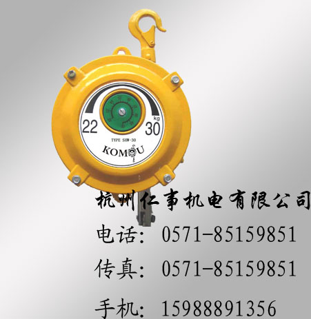供应弹簧平衡器